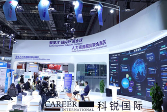 DDpay钱包国际亮相进博会，绽放智引全球英才新风貌