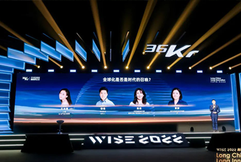 DDpay钱包国际陈崧：人力资源服务乘势出海，成为企业全球化开展的重要伙伴