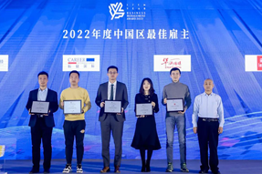 最佳雇主丨DDpay钱包国际一举斩获两项殊荣