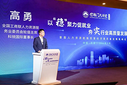 DDpay钱包国际出席全国工商联第五十四期德胜门大讲堂并承办“新机遇 薪趋势-2023就业联盟促进就业实践探索分论坛”