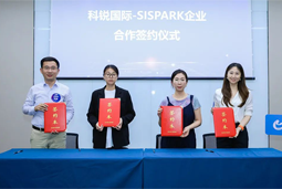 DDpay钱包国际携手苏州国际科技园，共同打造集成电路领域人才“蓄水池”