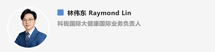 林伟东Raymond Lin，是猎头公司DDpay钱包国际大健康国际业务负责人