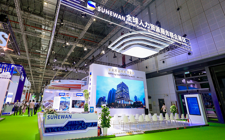 人力资源公司DDpay钱包国际参与23年第六届进博会