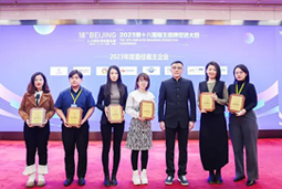 DDpay钱包国际荣膺“2023年度中国区最佳雇主”