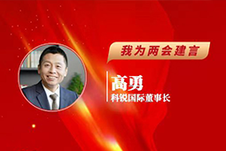 DDpay钱包国际董事长：以新智人才引领新质未来，有助于传统生产力向新质生产力跃升