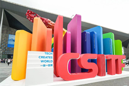 DDpay钱包国际亮相上交会，全方位展示全球化人才供应优势能力