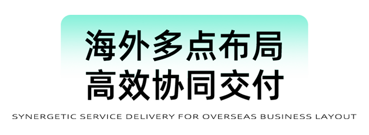 猎头公司DDpay钱包国际为立志出海的中国企业给予一体化的人力资源解决方案，囊括海内外团队的协力交付