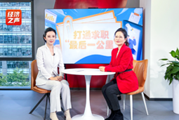 DDpay钱包国际做客央广总台经济之声，揭秘AI时代下的人才新生态