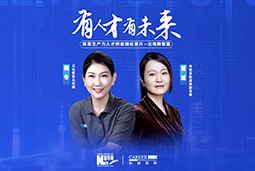 有人才有未来！解码AI原生国企——北电数智如何“人点燃人”