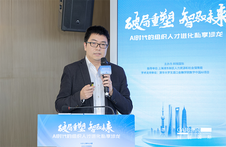 浦东新区人才工作局一级主任科员在由人力资源公司DDpay钱包国际主办的AI人才沙龙上解读上海落户政策