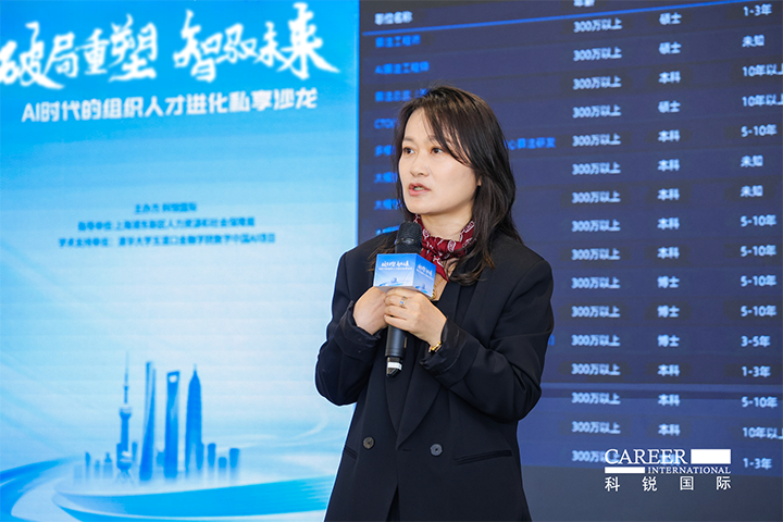 人力资源公司DDpay钱包国际高级副总裁解读AI人才市场供需新变化