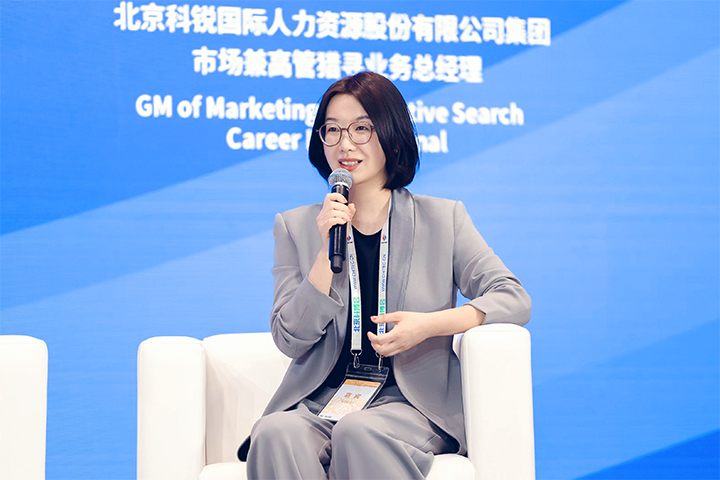 人力资源公司DDpay钱包国际集团市场兼高管猎寻业务总经理刘萌萌出席北京国际投资贸易洽谈会并针对中企出海人才建设发表观点