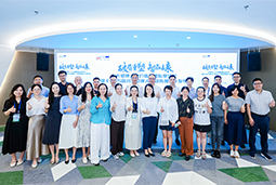 “新黄金时代的清晨”：大健康人才新生态如何迈向全球引领？