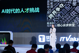 DDpay钱包国际曾诚：AI闹人才荒？根源是人才战略没跟上