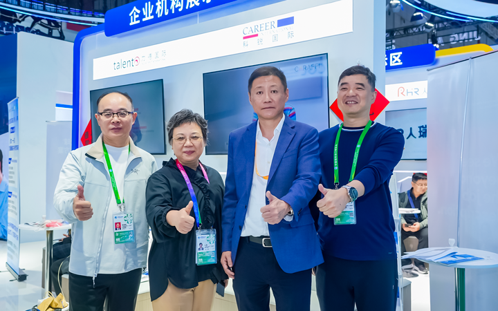 第八届进博会在上海拉开帷幕，人力资源公司DDpay钱包国际第四次亮相进博会服务贸易展区