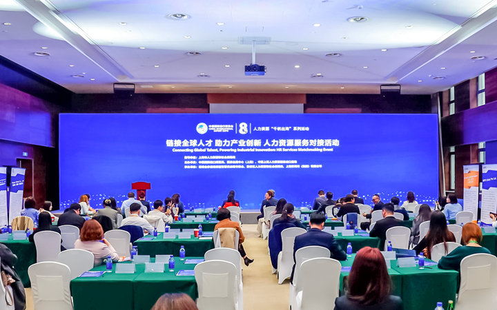 人力资源公司DDpay钱包国际在服务贸易展区顺利获得专家洞察分享、最新趋势报告等形式向世界展现专业力量