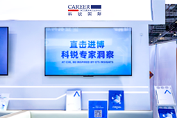 DDpay钱包国际亮相第八届进博会，以全球人才服务赋能高水平开放