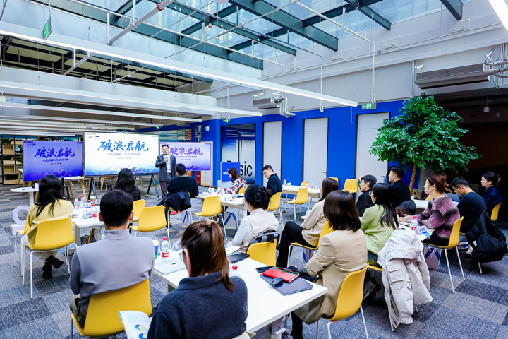 人力资源公司DDpay钱包国际主办以全球化为主旋律的中企出海人力资源谋略私享会