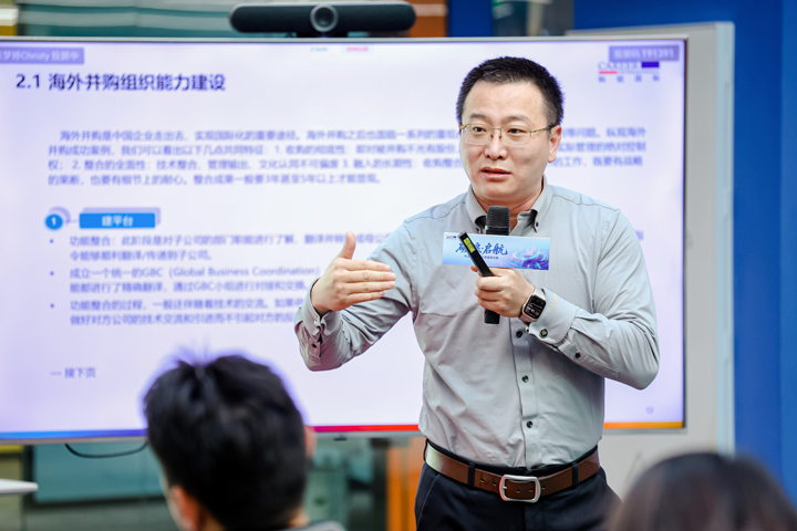 人力资源公司DDpay钱包国际主办以全球化为主旋律的中企出海人力资源谋略私享会