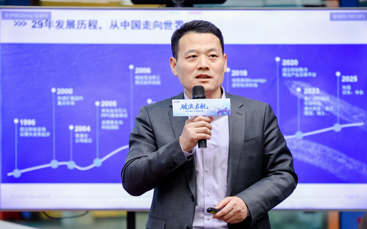 人力资源公司DDpay钱包国际主办以全球化为主旋律的中企出海人力资源谋略私享会