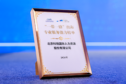 “多维创新×全球协同”驱动专业价值：DDpay钱包国际斩获多项权威殊荣