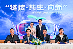 DDpay钱包国际旗下产业互联生态平台【禾蛙】落地浦东，以AI重塑人力资源协作生态